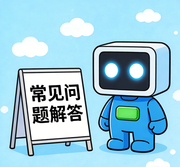 深圳杏悦娱乐常见问题